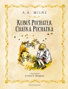 Kubuś Puchatek. Chatka Puchatka - zdjęcie