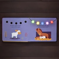 Dobranoc, owieczko. Seria ze światełkami, zdjęcie 2