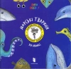 Zwierzęta morskie / Sea animals (wersja ukraińska) - zdjęcie