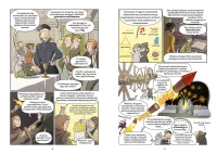 Naukomiks. Rakiety. Pokonać grawitację, zdjęcie 2