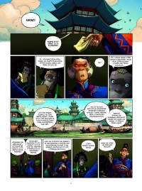 Pięć Krain. Tom 11. Naprawdę upaść, zdjęcie 3