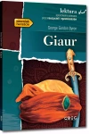 Giaur (wydanie z opracowaniem i streszczeniem) - zdjęcie