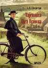 Tajemnica Ojca Browna - zdjęcie