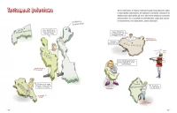 Czy Krzyżacy to fajni chłopacy?, zdjęcie 4
