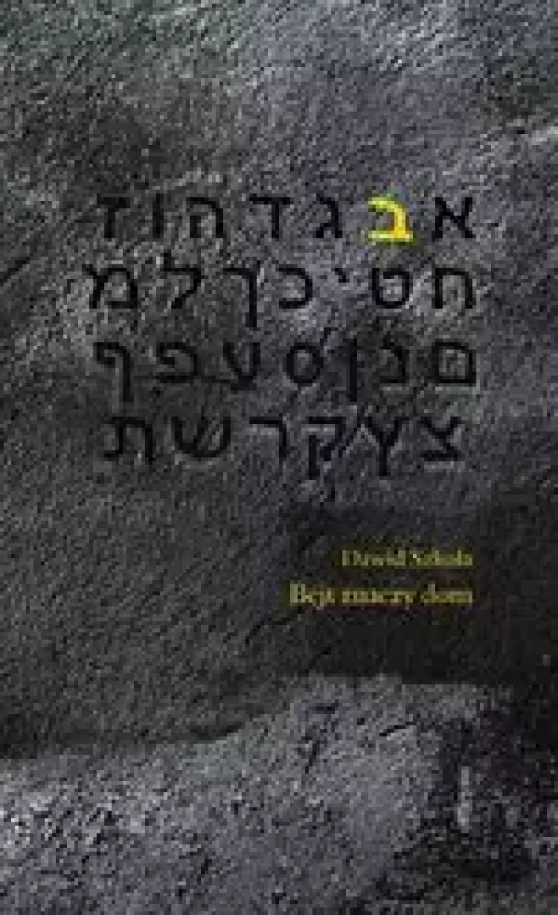 Bejt znaczy dom Bejt znaczy dom