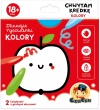 Dłuuugie rysowanki. Chwytam kredkę. Kolory - zdjęcie