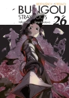 Bungou Stray Dogs. Tom 26 - zdjęcie