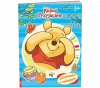 Kubuś i Przyjaciele. Kolorowanka z naklejkami - zdjęcie