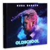 Oldschool, CD - zdjęcie