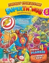 SuperThings. Zabawy edukacyjne 6 - zdjęcie
