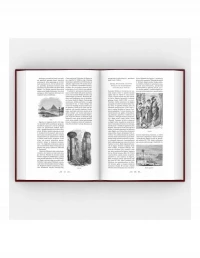 Biblia Edukacyjna, zdjęcie 2