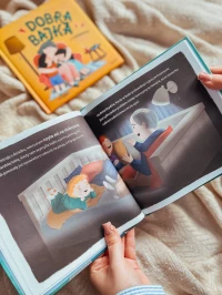 Dobra bajka o najlepszym dziadku, zdjęcie 9