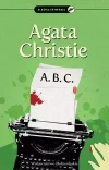 A.B.C., wznowienie - zdjęcie
