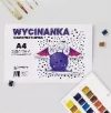 Wycinanka samoprzylepna A4 (10szt) - zdjęcie