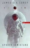 Expanse. Tom 9. Upadek Lewiatana - zdjęcie