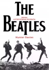 The Beatles. Jedyna autoryzowana biografia - zdjęcie