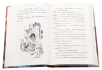 Матильда, zdjęcie 2