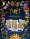 Tarot. Praktyczny poradnik z którym wyzwolisz i poznasz moc swojej intuicji - zdjęcie