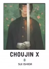 Choujin X. Tom 8 - zdjęcie