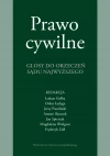 Prawo cywilne. Glosy do orzeczeń Sądu Najwyższego - zdjęcie