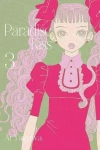 Paradise Kiss. Tom 3 - zdjęcie