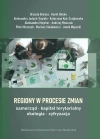 Regiony w procesie zmian – samorząd, kapitał terytorialny, ekologia, cyfryzacja - zdjęcie
