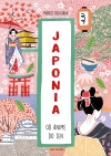 Japonia. Od anime do zen - zdjęcie