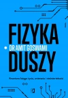 Fizyka duszy. Kwantowa księga życia, umierania i nieśmiertelności - zdjęcie