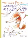 Kawiarenka pod Ptasim Ogonem - zdjęcie