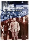 Polityka zagraniczna Republiki Chińskiej 1911-1949 - zdjęcie