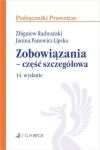 Zobowiązania - część szczegółowa wyd.14/2022 - zdjęcie