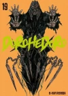 Dorohedoro. Tom 19 - zdjęcie