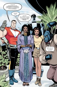 Tom Strong. Tom 1, zdjęcie 2