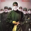 Difficult to Cure. CD - zdjęcie