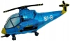 Balon foliowy 14" FX - Helikopter (niebieski), niepakowany - zdjęcie