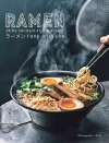 Ramen. Zupa szczęścia i miłości wyd. 2024 - zdjęcie