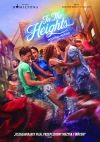In the Heights: Wzgórza marzeń, DVD - zdjęcie