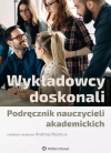 Wykładowcy doskonali. Podręcznik nauczycieli.. - zdjęcie