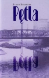 Pętla - zdjęcie