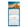 Kalendarz 2026 trójdzielny Zachód słońca HELMA - zdjęcie