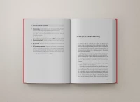 Small talk. Dogadywanie się w czasach scrollowania, zdjęcie 2