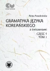 Gramatyka języka koreańskiego z ćwiczeniami Część 1 Tom 1 - zdjęcie