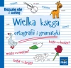 Bawię się i uczę. Wielka księga ortografii i gramatyki - zdjęcie