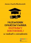 Przewodnik opracowywania rozprawy doktorskiej w naukach o zarządzaniu - zdjęcie