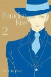 Paradise Kiss. Tom 2 - zdjęcie