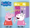 Peppa Pig. Ksiażeczki z półeczki cz. 87 Dzień idealny - zdjęcie
