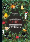 Ghibli. Nieoficjalna książka kucharska - zdjęcie