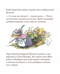 Jesienna historia. Jeżynowy żywopłot, zdjęcie 5