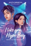 I like you, Hype Boy - zdjęcie