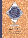 Kosmos. My i tajemnica nieskończoności - zdjęcie